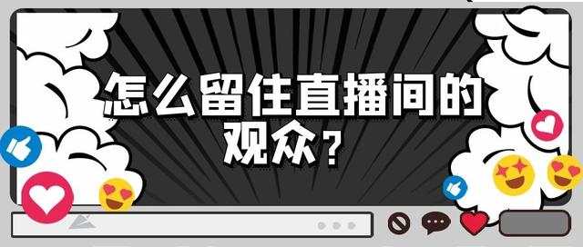 直播電商貨源群，直播電商貨源怎么找？