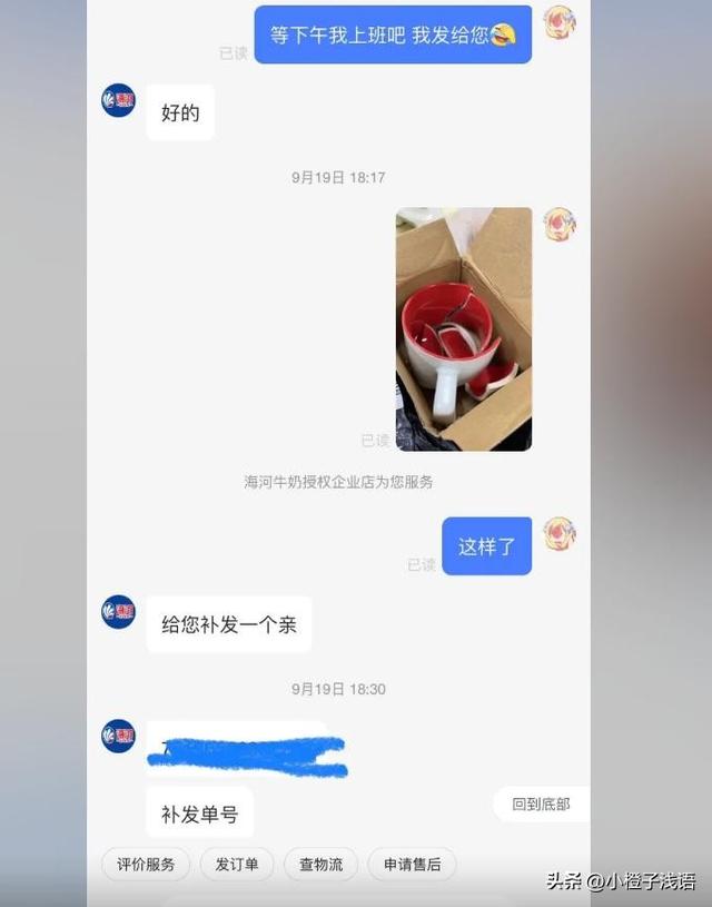 拼多多賣(mài)杯子，拼多多上的杯子？