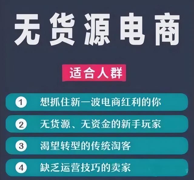 微商貨源怎么找不囤貨的，微商貨源怎么找不囤貨的商家？