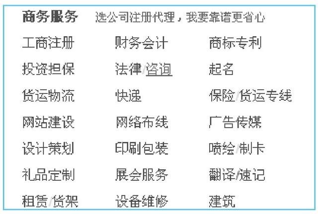 怎么入駐阿里巴巴淘貨源平臺，怎么入駐阿里巴巴淘貨源平臺呢？