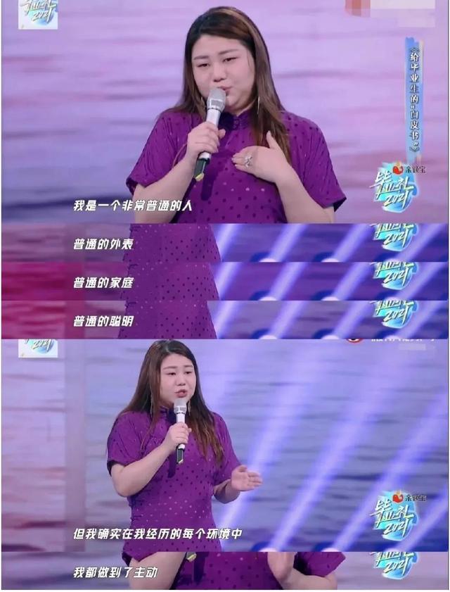 楊天真的大碼女裝是什么牌子，楊天真的大碼女裝店叫什么名字？