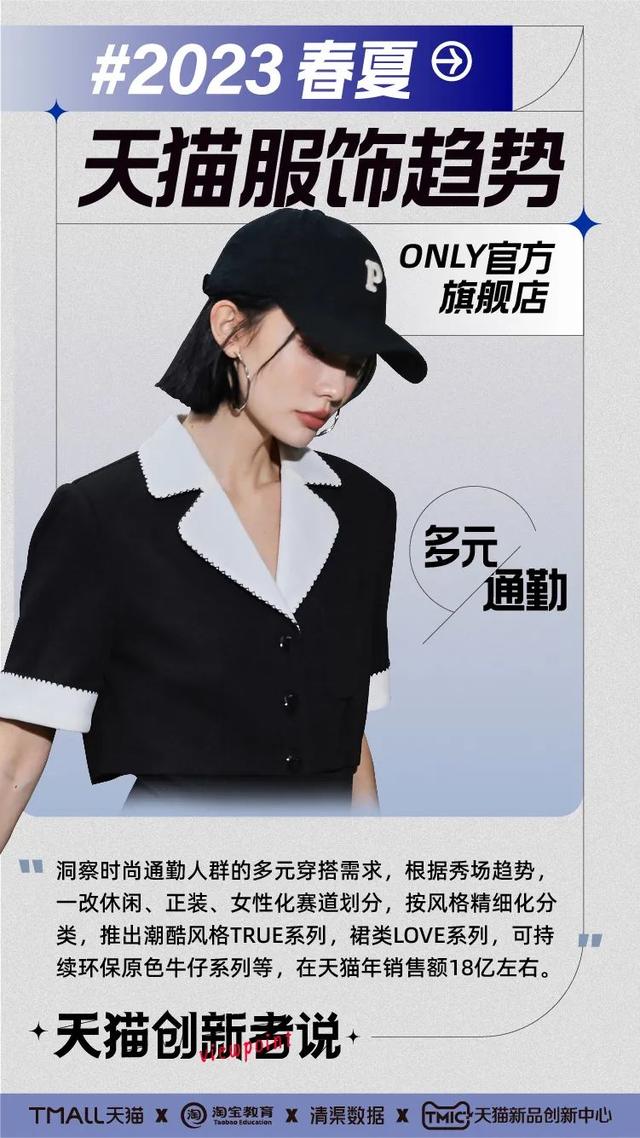 一線女裝10大品牌，女裝排行榜前十名品牌都要哪些？