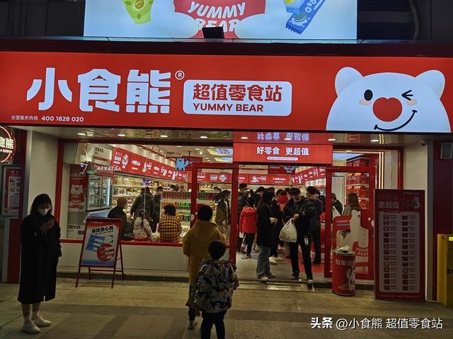 零食加盟店10大品牌前三名好吃的，零食加盟店10大品牌前三名好吃的有哪些？